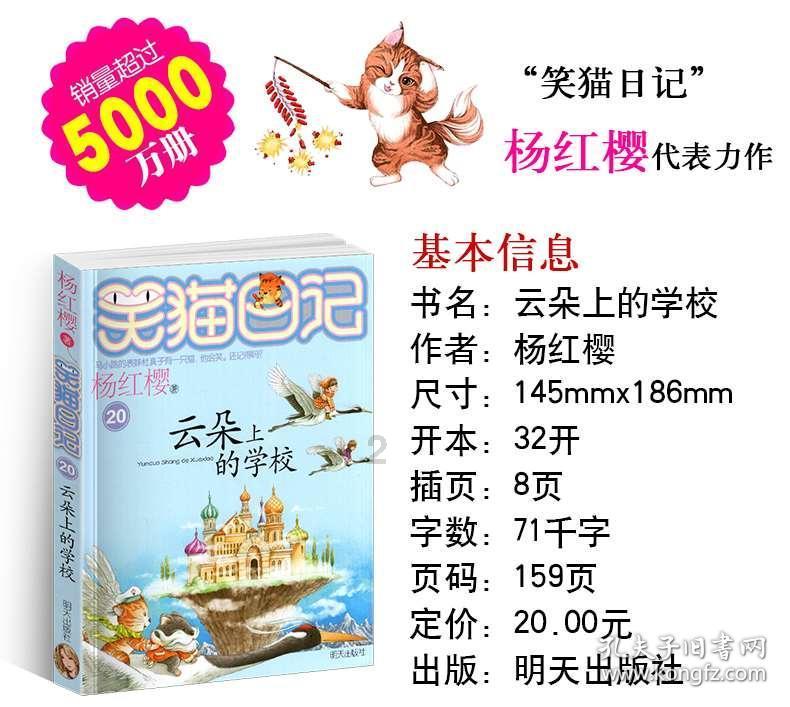 娃娃们动手作年画 体验西青民俗文化