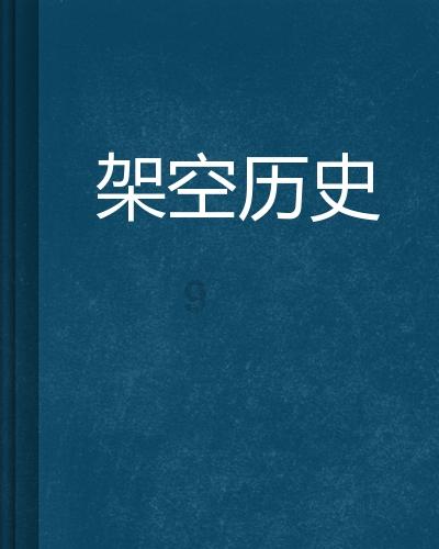 组装机械警暴龙2