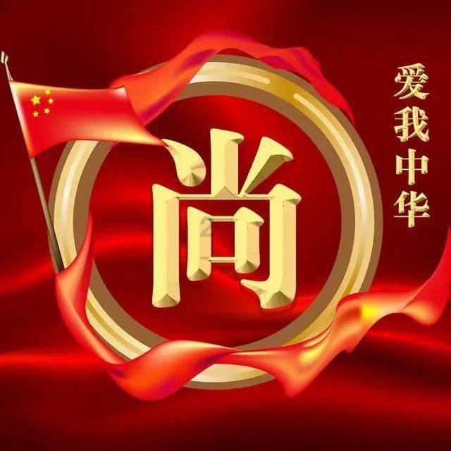 “国之重器”翱翔长空 以蓝天为幕守护祖国山河