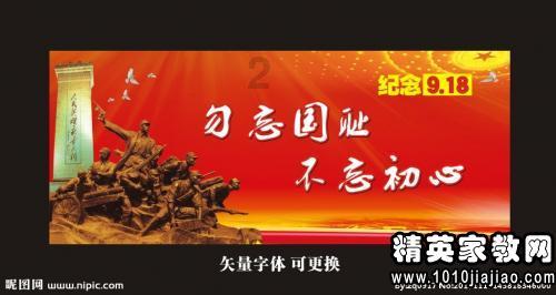 新闻发布会 | 海南省政协推动委员联系界别群众工作走深走实